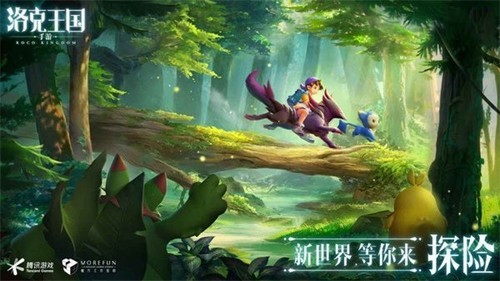 洛克王国圣龙骑士完整版下载