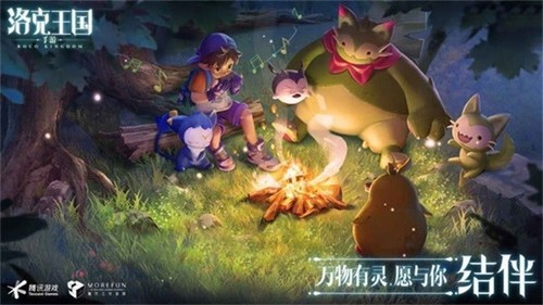 洛克王国圣龙骑士官方版下载