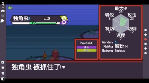 POKEROGUEٷ