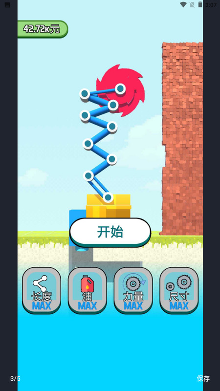 ȫǽս޽Ұ޸