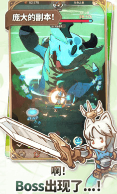 星愿之冠狼少女物语安卓最新版