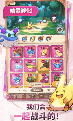 星愿之冠狼少女物语最新版下载