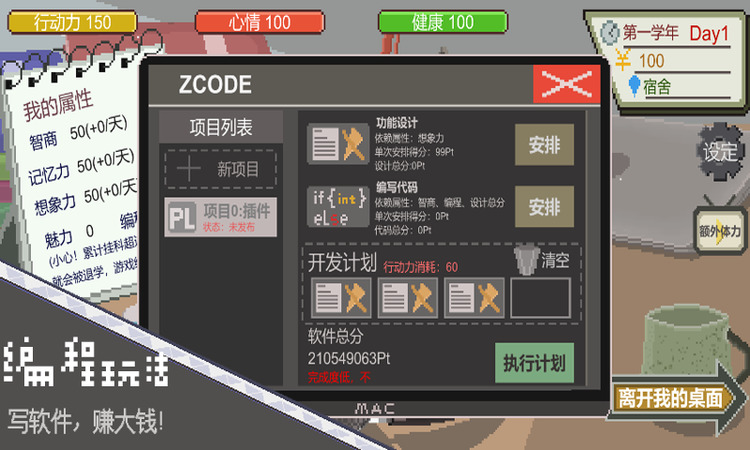 һվҵĴѧMOD˵