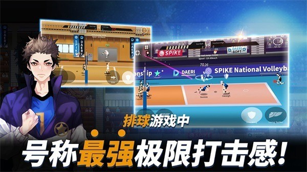 The Spike volleyball°