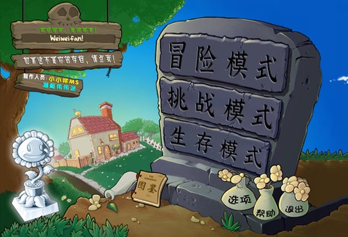 pvzӽٷ