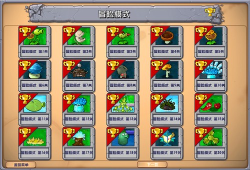 pvzӽ°