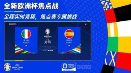 fc2024