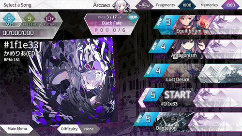 arcaeaֻ