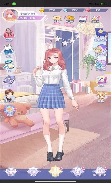 ǶӪװϷ
