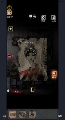 81Źլ
