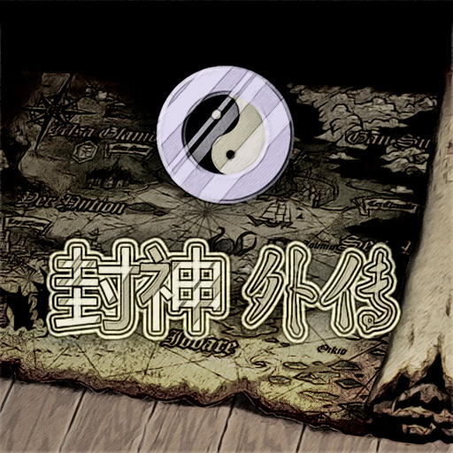 ⴫Ϸ
