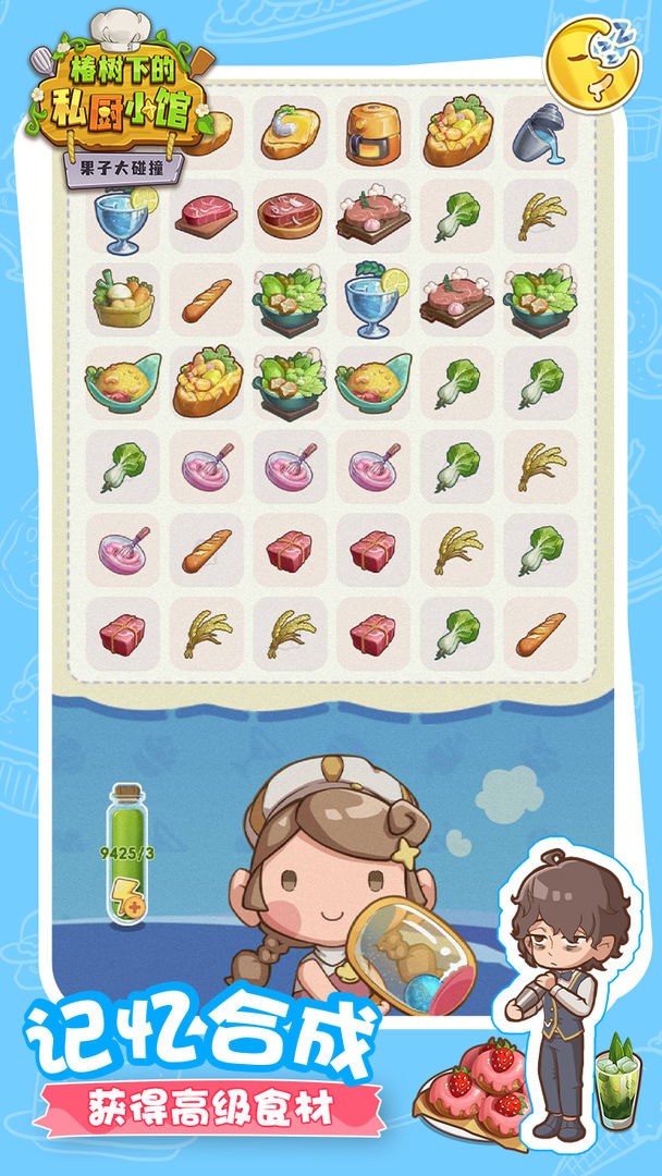 Ӵײ˼/ڹ/°汾
