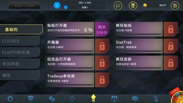 CSGOģڹ°