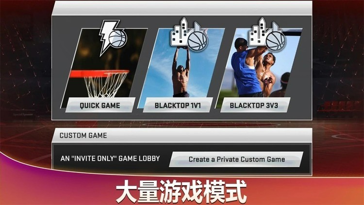 NBA2K20Ѱ/ײ˵/ֻ/İ