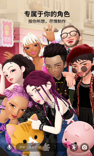 zepeto°