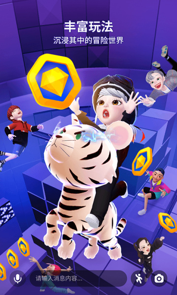 zepeto