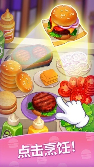 ʼ(Royal Cooking)°