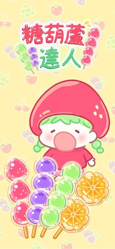 Ǻ«ò˵