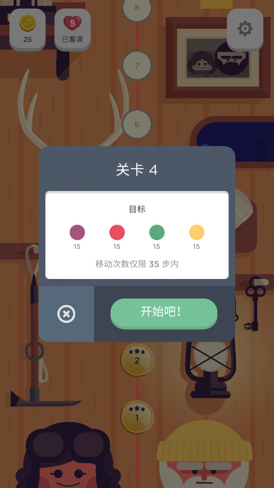 ֮(TwoDots)޽°