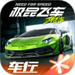 极品飞车集结手游官网 v1.0