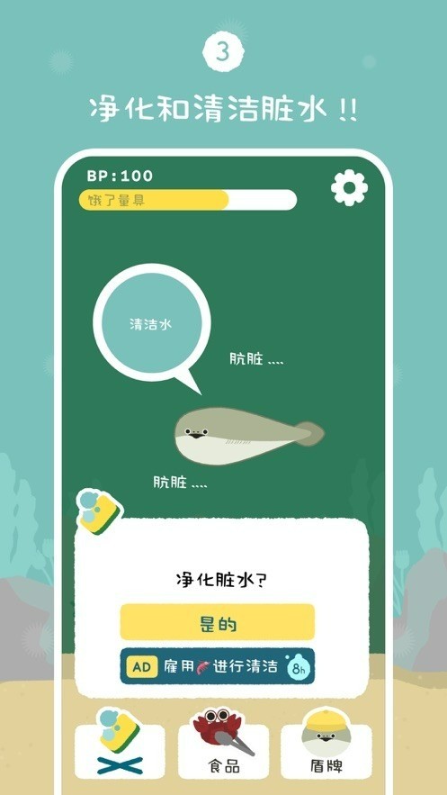 baspi