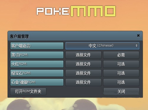 pokemmorom׿