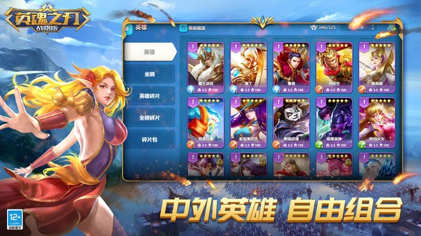 Ӣ֮ս԰޵ȯ