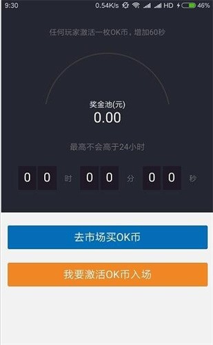 ok(swap)app°汾