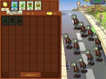 pvz鿨ذװ