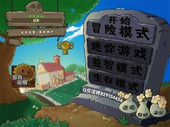 pvz鿨氲׿ٷ