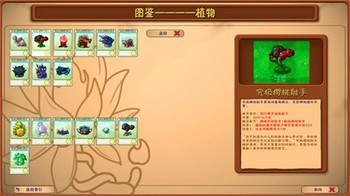 PVZںϰֱذװٷ