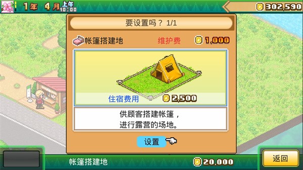 ɭ¶Ӫֻ