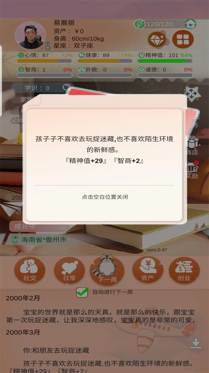 \