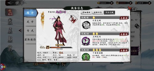 Ⱥ֮Ѫι