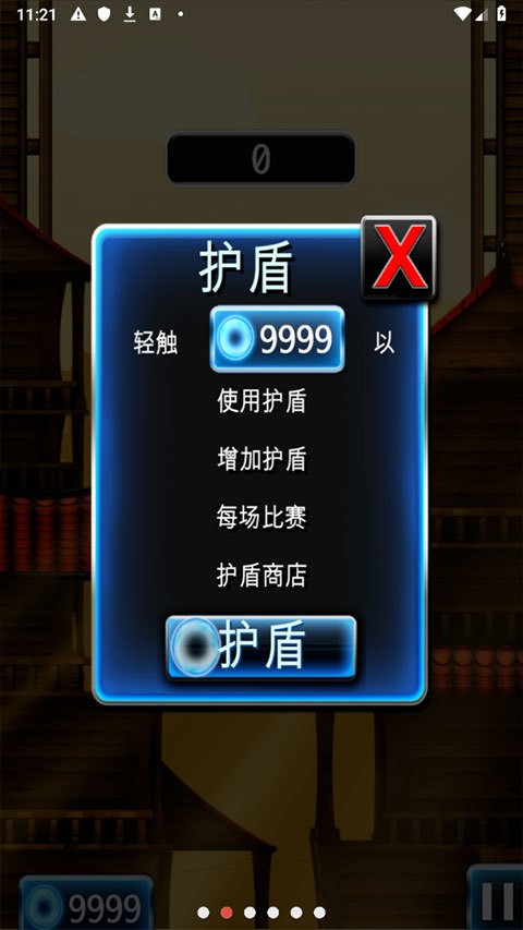 Ծ