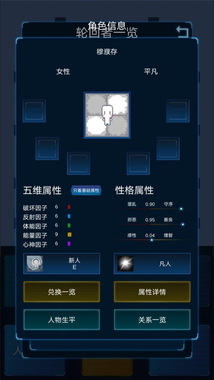\