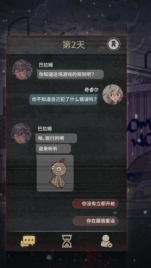 7daysϷ°氲׿
