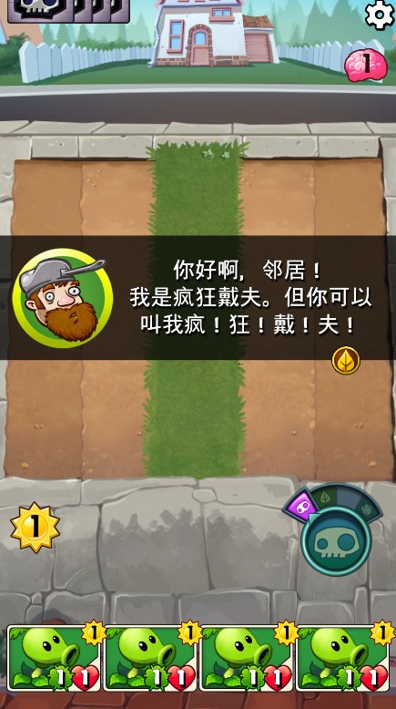 pvzӢ999999ʯ޸İ