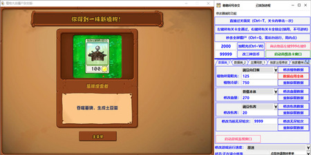 pvzӽذ׿İ