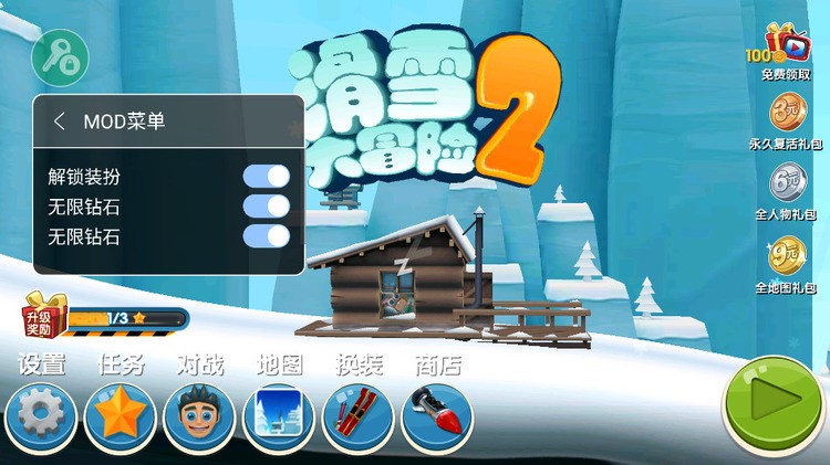 ѩð2޽ʯ