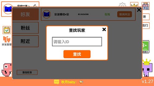 picoparkٷ