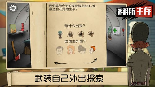 60溺