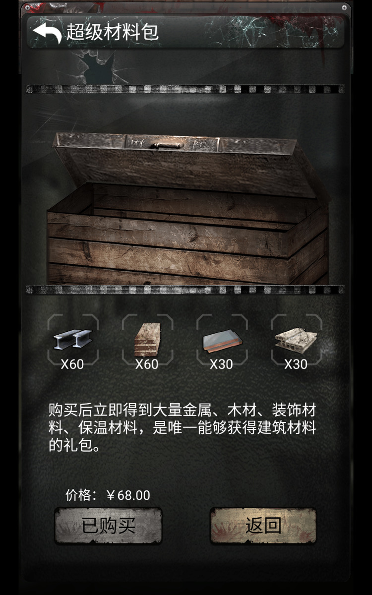 ռ2Ϸò˵°