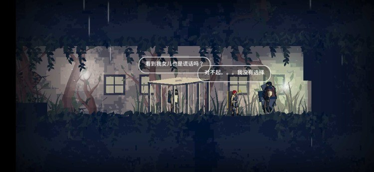 死亡之雨2汉化版下载