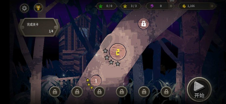 死亡之雨2内置菜单版