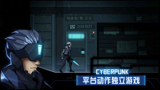 镜界游戏内置作弊菜单中文版