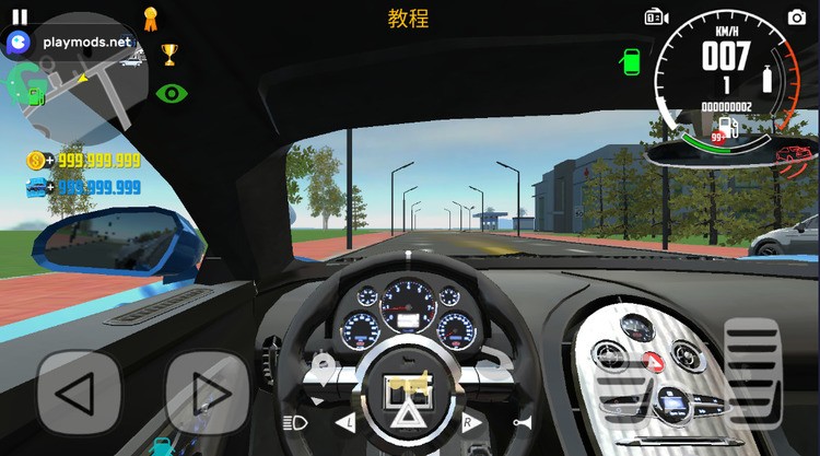 CarSimulator2vip
