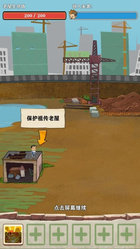 Сݵݱս˼޸汾