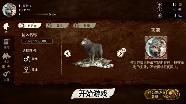 (The Wolf)mod˵