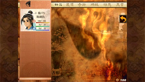ԯ֮֮Ѱ